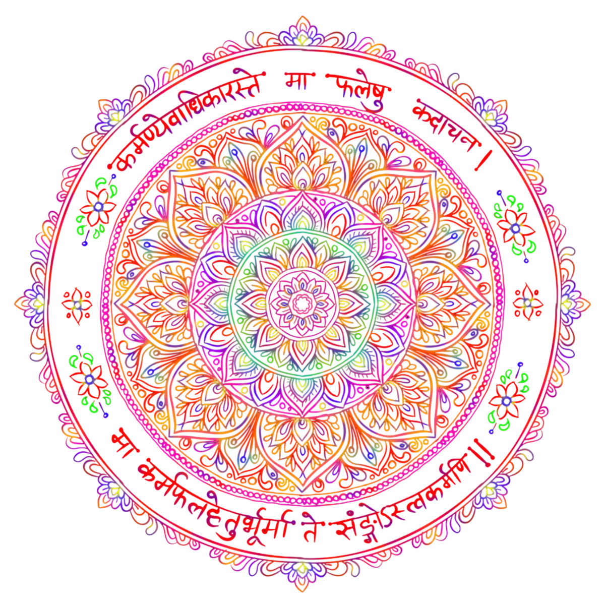 Mandala with Sanskrit verse by Sunanda Gupta