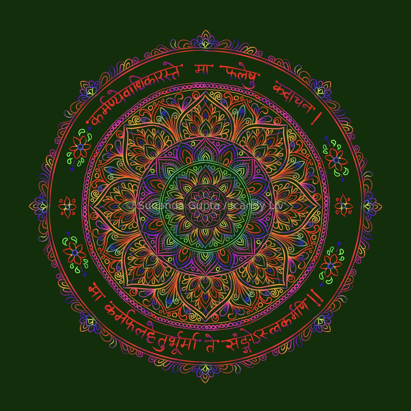 Mandala with Sanskrit Bhagavad Gita verse